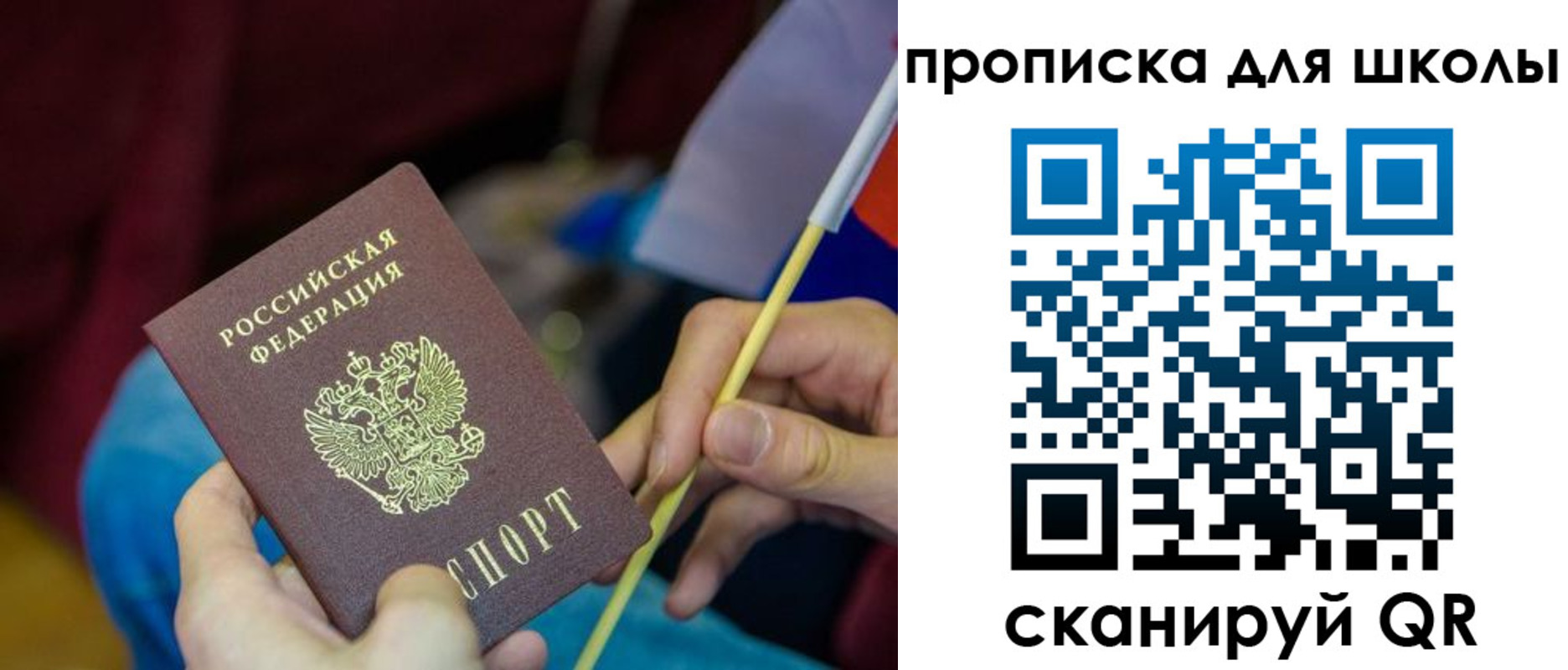временная регистрация законно в Каменке